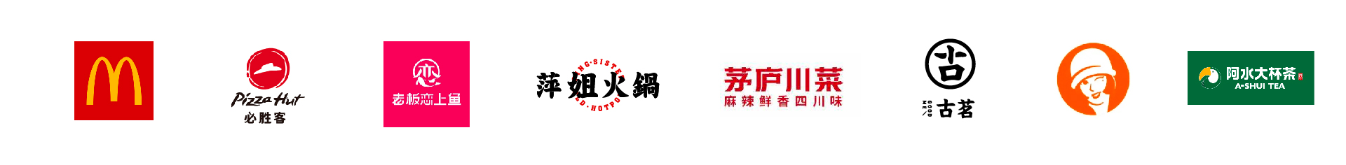 logo_餐饮类.jpg
