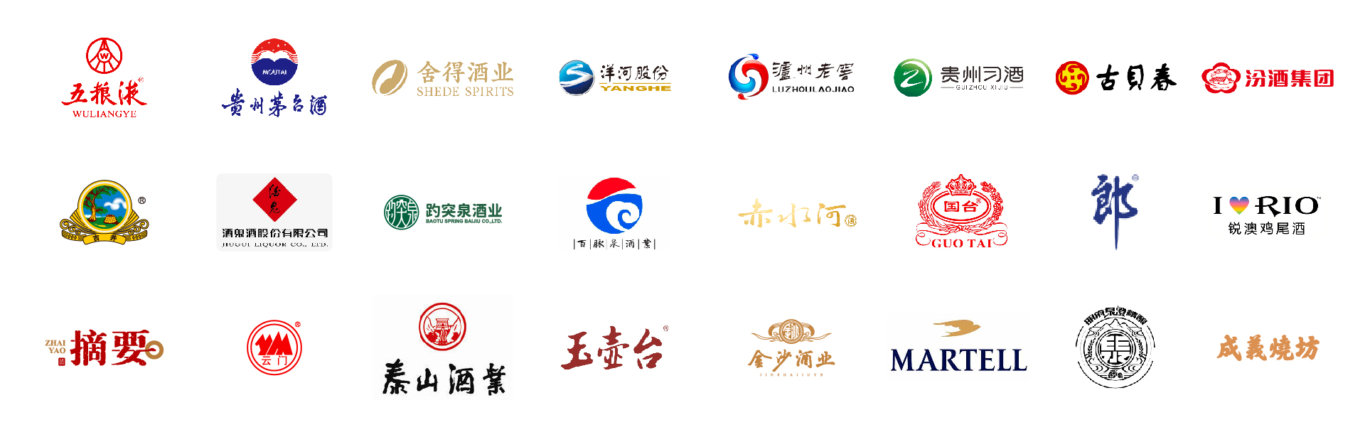 logo_酒水类.jpg